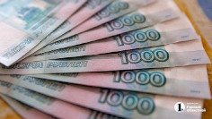 Информация по выплате единовременной социальной помощи ко дню пожилого человека