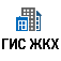 О Государственной информационной системе жилищно-коммунального хозяйства ГИС ЖКХ