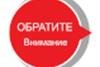 Для контрактников–участников специальной военной операции увеличен размер региональной единовременной выплаты