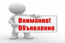 Выплата единовременного социального пособия на подготовку детей к учебному году