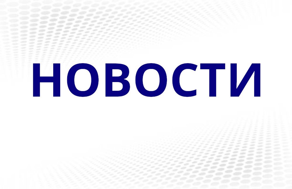 А вам уже звонили из Банка России? НОВЫЕ СПОСОБЫ МОШЕННИЧЕСТВА