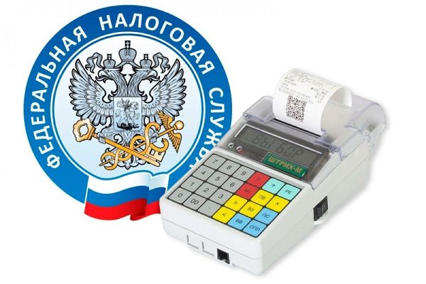 Чеки ККТ в общепите выдаются по новым правилам