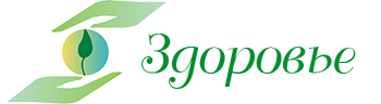 Путевки для детей в МБУ СО СРЦ «Здоровье»
