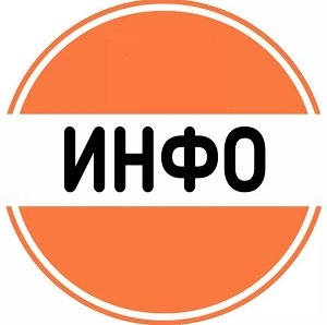 Памятка населению по действиям при получении сигнала гражданской обороны