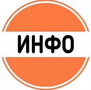 План подготовки к отопительному сезону 2025-2026
