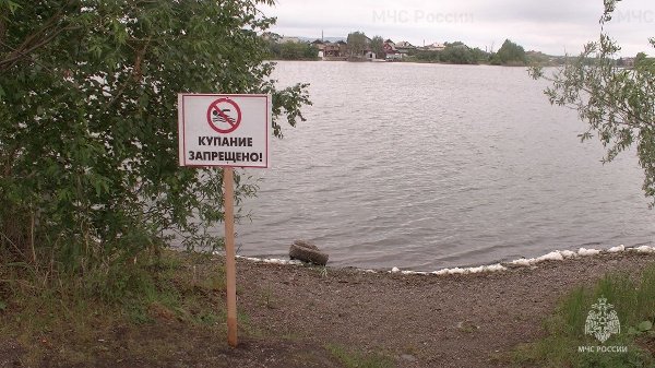 У воды – без беды!