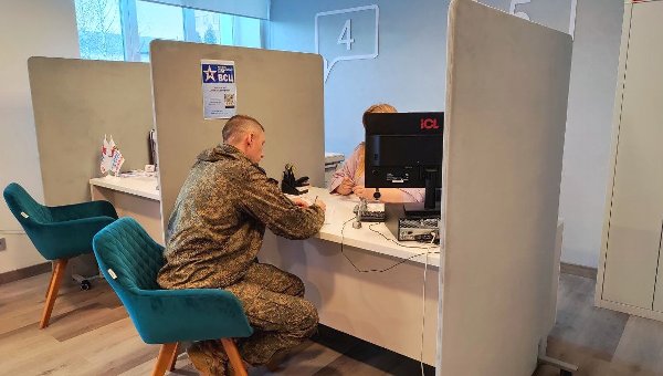 В Челябинской области участникам СВО и их семьям упростили доступ к услугам МФЦ